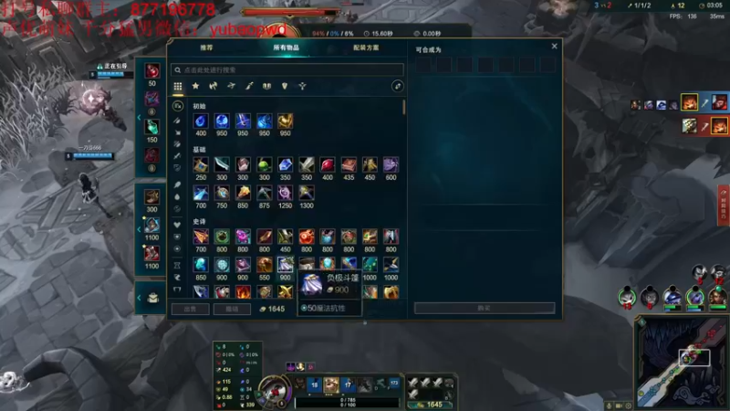 【2022-10-13 03点场】Night丶杀神风：乌迪尔教学上王者