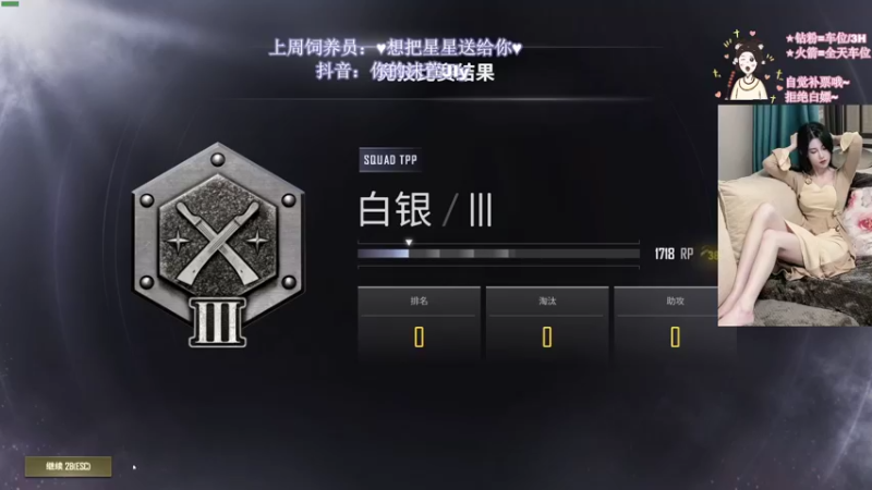 【2022-10-11 01点场】憨批姐姐沫萱：【你大姨】打打游戏吧！