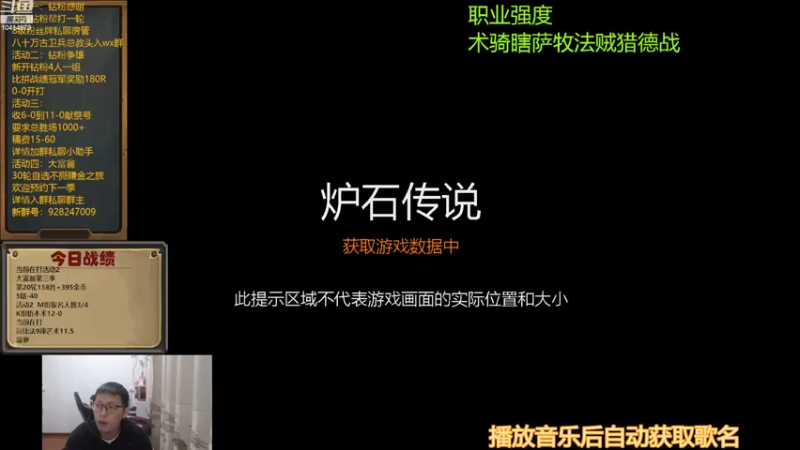 【2022-10-12 18点场】完美竞技古尔丹：先打大富翁