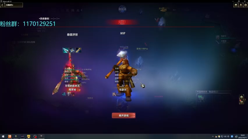 【2022-10-11 18点场】丶丶丶丶Zy：【Zy】兵器时代4：即将四转的新手