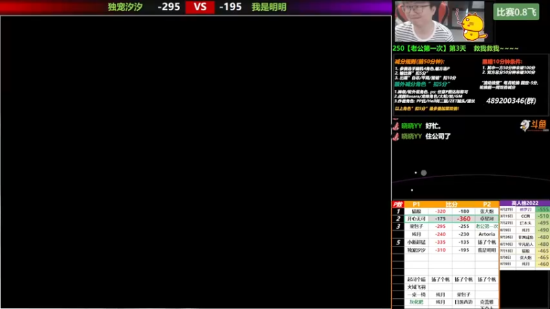 【2022-10-12 18点场】那日的风：【MUGEN】 晚上好, 兄弟们