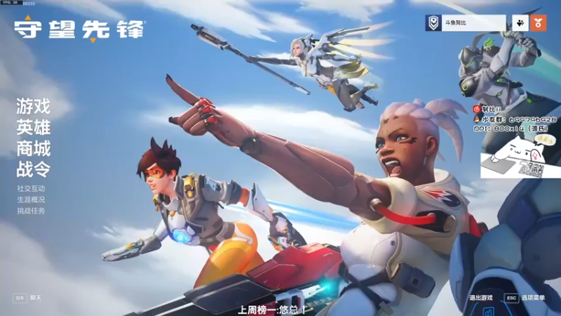 【2022-10-12 13点场】努比ovo：努比:守望先锋归来！源氏上分指南！