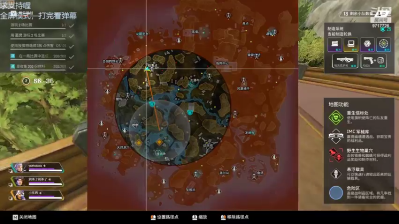 【2022-10-13 14点场】付skr：APEX看看谁是猎物