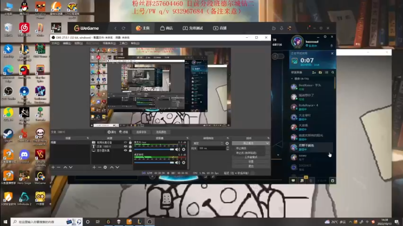 【2022-10-13 14点场】夏天夏天丶丶：版本OP女枪 血魔流最新出装