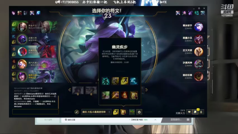 【2022-10-13 21点场】苏宛儿丶：女子选拔赛第二天