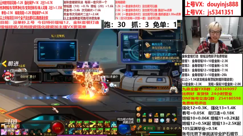 【2022-10-13 02点场】剣神白：回归帮金秋毕业打造,花样碰瓷各种