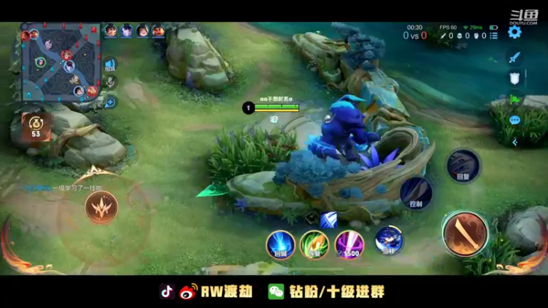 【2022-10-13 01点场】RW渡劫：和koko  土豆 三排！！