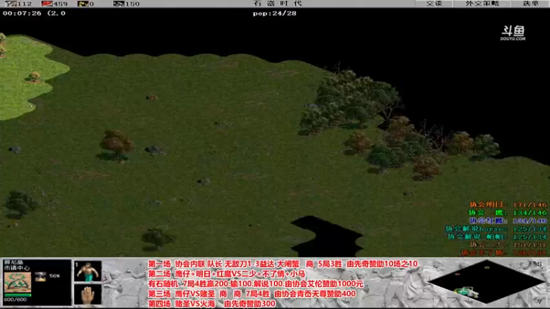 【2022-10-12 20点场】罗马协会：罗马复兴巅峰对决