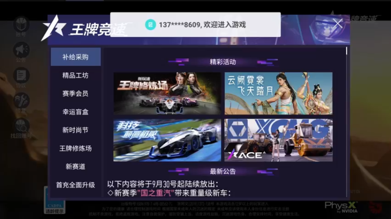【2022-10-05 21点场】安静初夏：《阴阳师》六周年体验，随缘瞎玩~