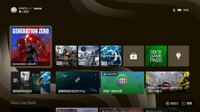 【2022-10-13 12点场】shou狩猎lie：零时代2XBOXSX手柄