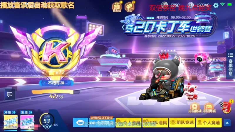 【2022-10-12 20点场】昨日Despacito：岁岁常欢愉，万事皆胜意