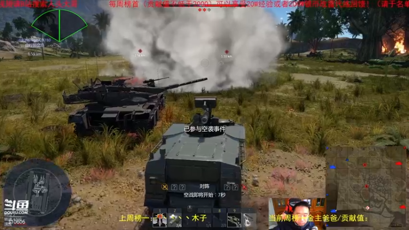 【2022-10-12 17点场】正版人头大哥：战争雷霆陆战街机娱乐教学