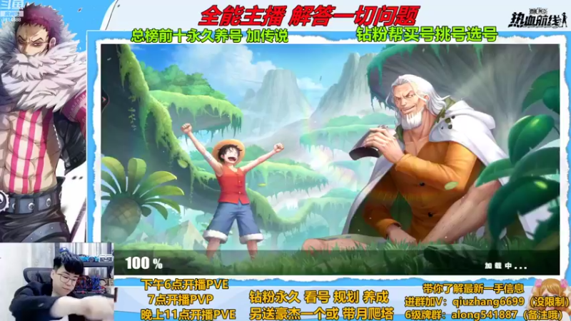 【2022-10-10 17点场】王阿龙大魔王：有问必答直播间哦