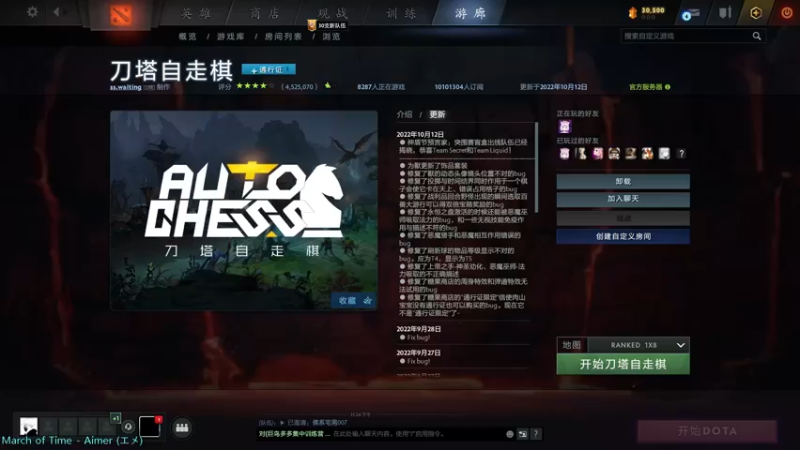 【2022-10-12 23点场】星国：Xingguo直播！！！