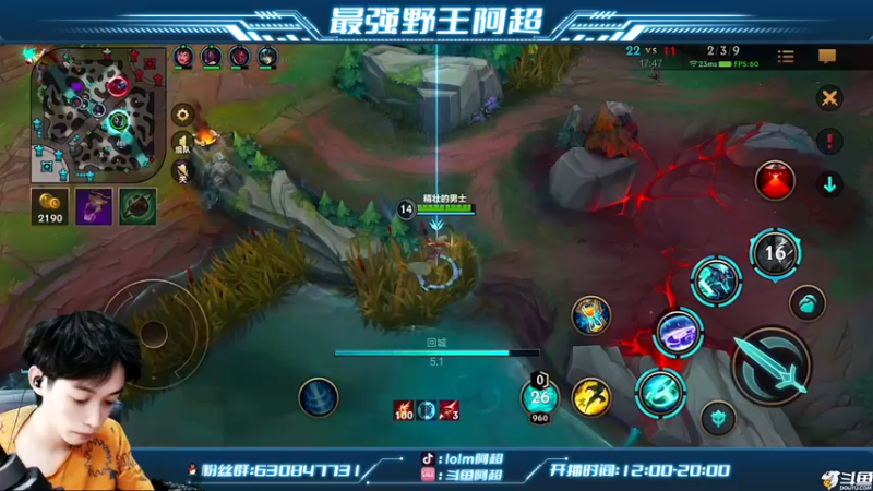 【2022-10-13 14点场】阿超cc丶：⭐阿超：冲王者！