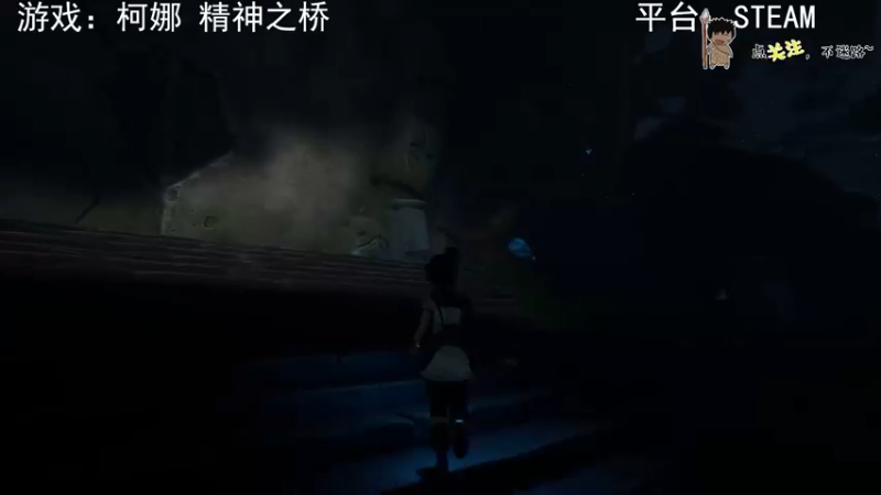 【2022-10-13 03点场】疯狂续命：柯娜:精神之桥 战斗吧~