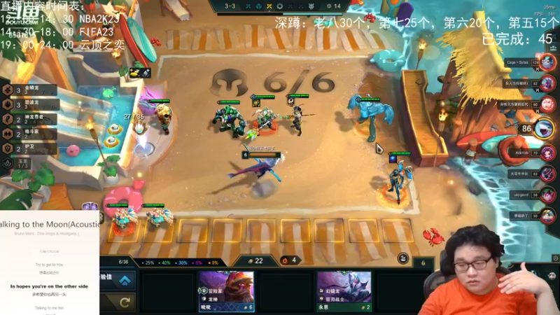 【2022-10-12 21点场】禹幻：输了做深蹲,昨晚做了115个