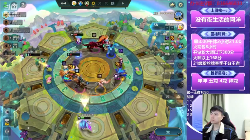 【2022-10-11 19点场】死亡轰炸DD：国服第一运营教学