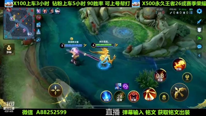 【2022-10-12 22点场】阳神丶国服后羿梦奇：国服后羿带粉8分钟一把