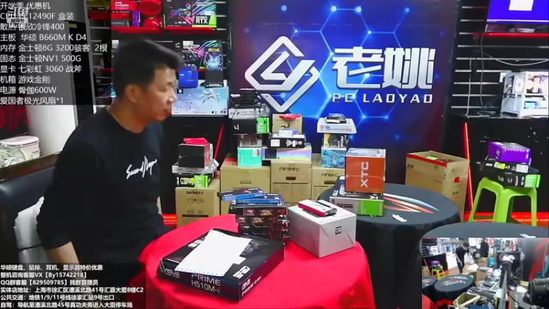 【2022-10-13 15点场】上海老姚：RTX4090到货啦