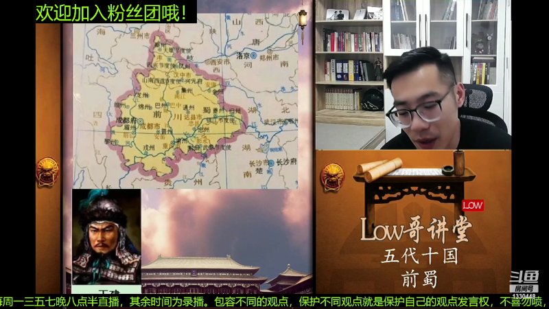 【文化】都说我名字很LOW的精彩时刻 20221013 07点场