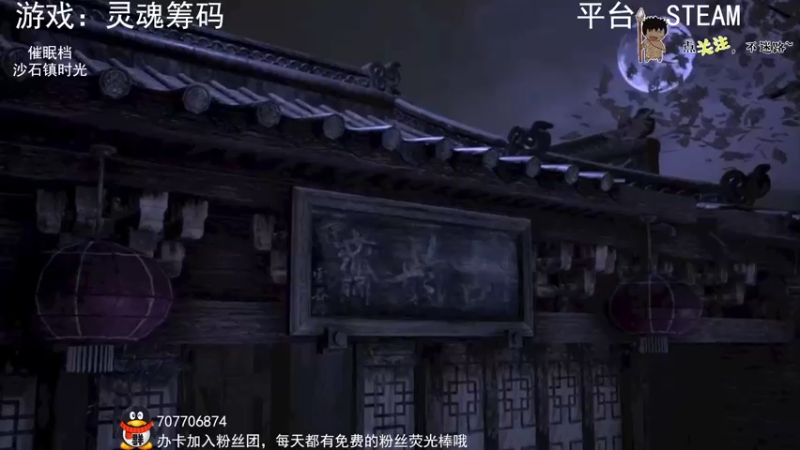 【2022-10-09 19点场】疯狂续命：灵魂筹码 铛铛铛~