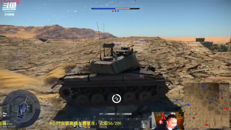【2022-10-13 22点场】正版人头大哥：战争雷霆陆战街机娱乐教学