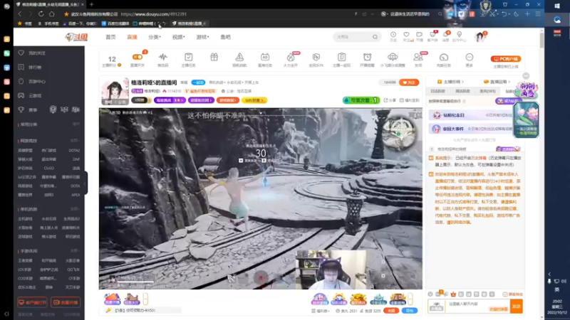 【2022-10-12 20点场】格洛莉娅S：格洛莉娅S的直播间