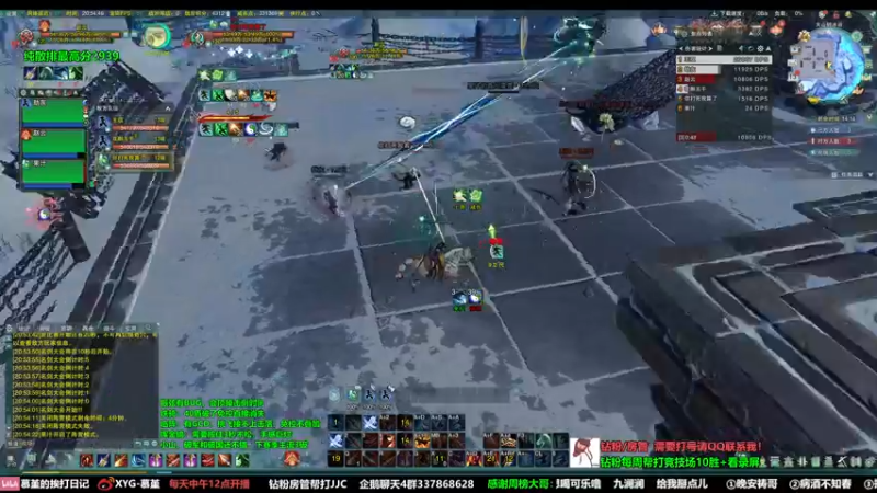 【2022-10-13 20点场】慕堇丶：体服二改天策，开发奇穴！