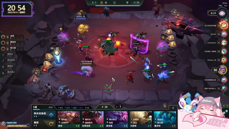 【2022-10-13 20点场】宝贝薇阿：薇薇：不是脸圆 是我们投缘~71825