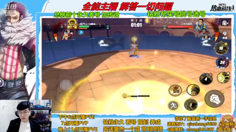 【2022-10-11 20点场】王阿龙大魔王：有问必答直播间哦