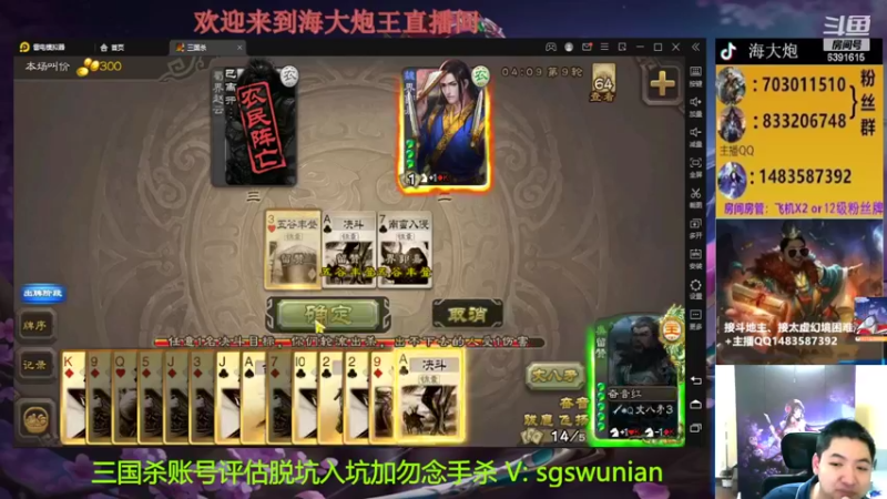 【2022-10-12 22点场】海大炮王o：太虚走起来