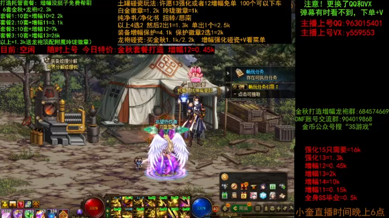 【2022-10-13 15点场】红眼小奎：土罐碰瓷 增幅 金秋打造毕业