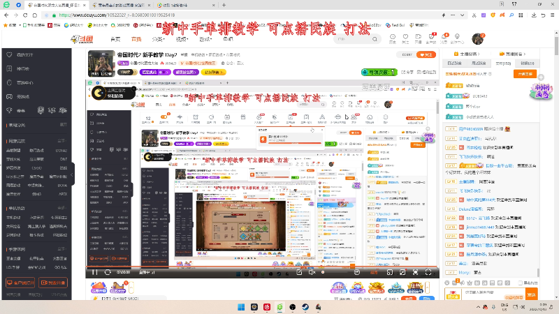 【怀旧游戏】帝国时代肥龙大师的精彩时刻 20221013 00点场