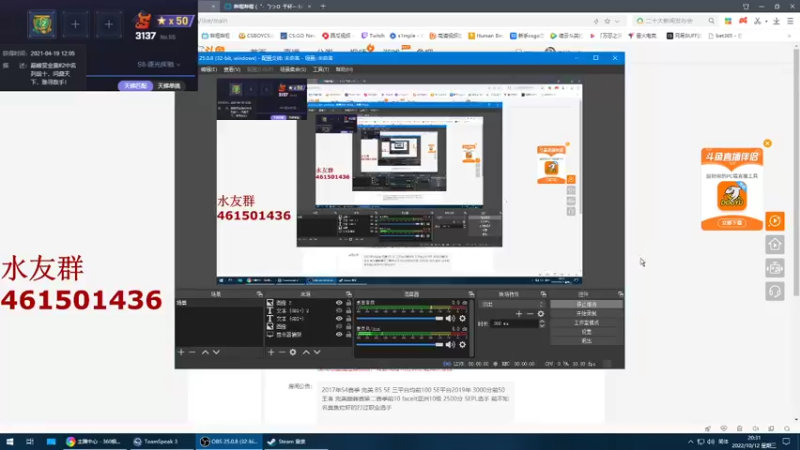 【2022-10-12 20点场】白起Baiq1wow：双平台3000分 来就是水友