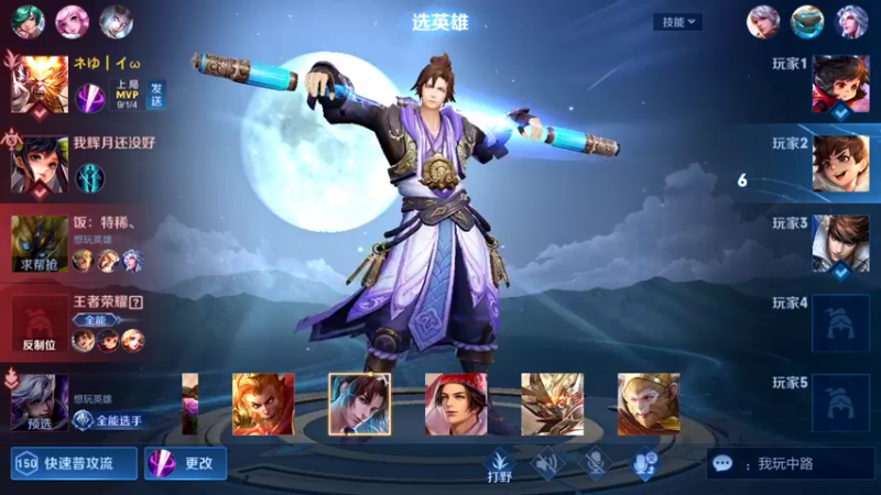 【2022-10-12 22点场】FBF丶飞总：国服猴子一张办卡永久上车