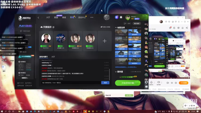 【2022-10-12 21点场】亲亲不小心：打个定级赛 9335127