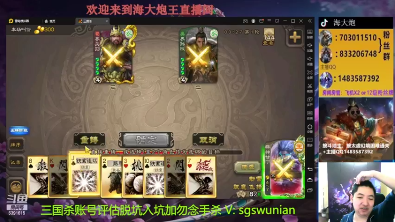 【2022-10-12 20点场】海大炮王o：全扩走起来