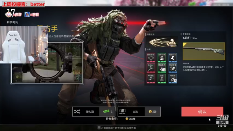 【2022-10-13 05点场】童猪啊i：脸都没洗直接开搞