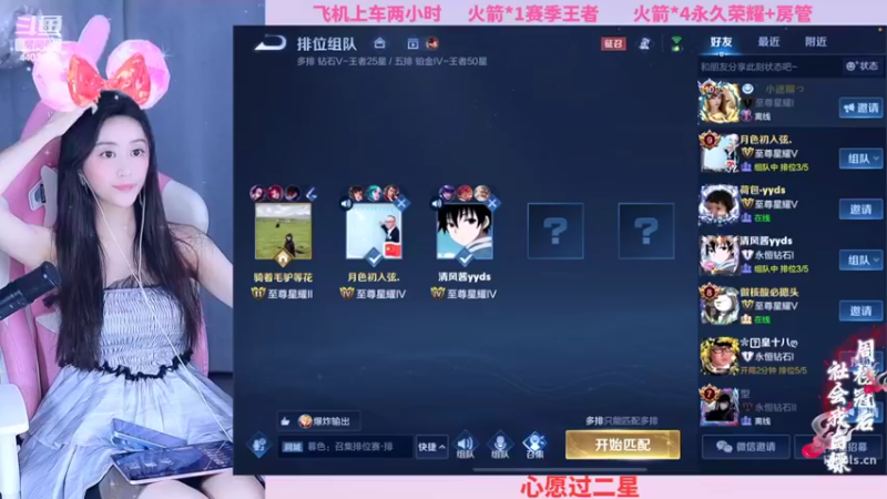 【2022-10-12 22点场】解说梦梦：90胜率有车位 上海女野王