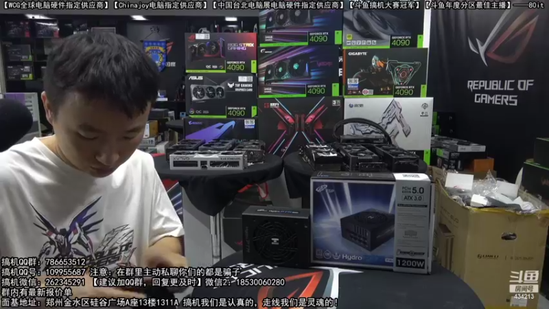 【2022-10-13 00点场】80it电脑网：郑州80it：4090电脑活动开启