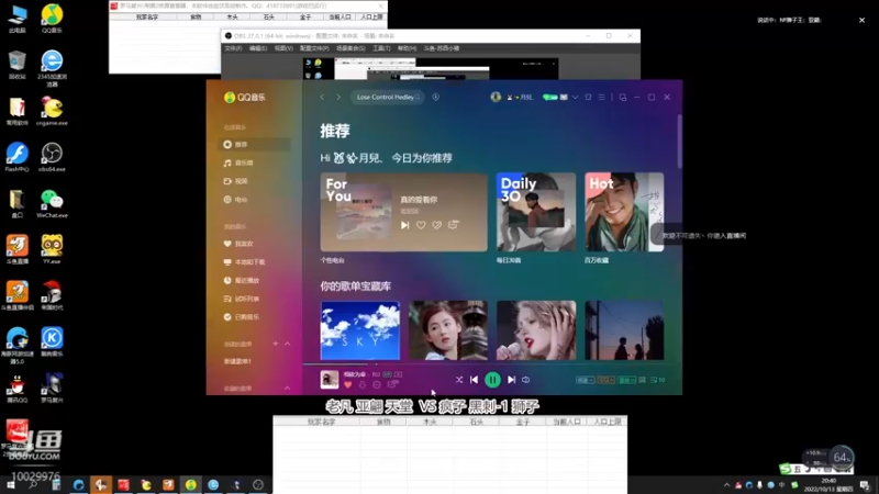 老凡 亚翩 天堂  VS 疯子 黑刺-1 狮子