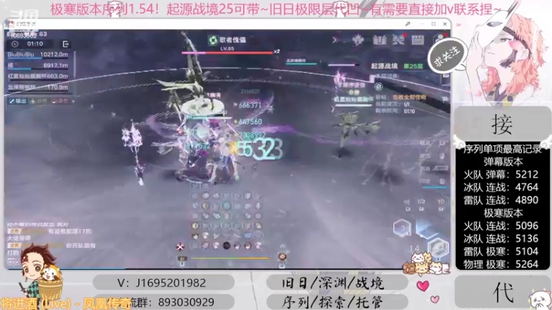 【2022-10-09 21点场】涤花醉凡尘：起源25！序列1.54！极限超域~