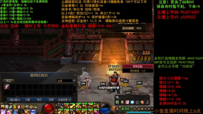 【2022-10-13 13点场】红眼小奎：土罐碰瓷 增幅 金秋打造毕业