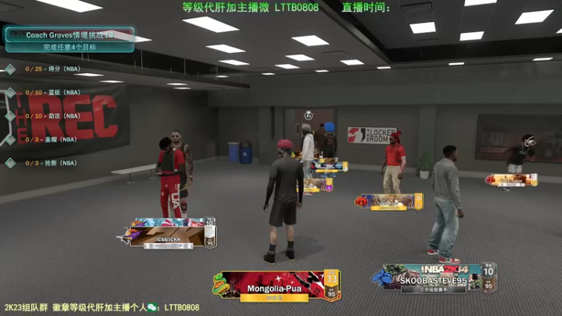 【2022-10-08 00点场】乐天同步：史上最老2K主播