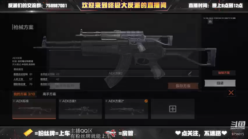 【2022-10-10 15点场】终极大反派喵：晚上暗区突围