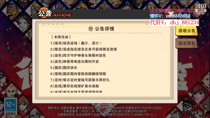 【2022-10-12 16点场】四大皆空空空丶：给我一个坚持的理由~