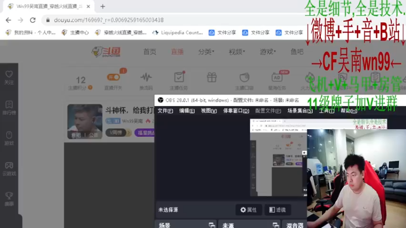 【2022-10-13 00点场】Wn99吴南：斗神杯，给我打的好苦涩呜呜呜呜~