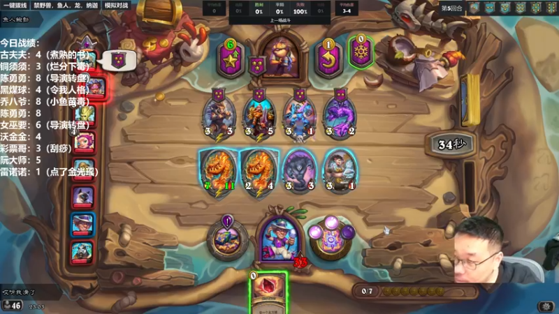 【2022-10-12 23点场】王师傅精益求精：大家好久不见呀~~~ 10029