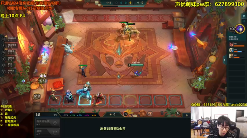 【2022-10-13 16点场】阿涛皎月Carry：阿余：今天狠狠的上分！